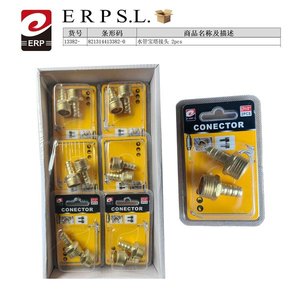 Connettori per Tubi, 2 Pezzi, Raccordo in Ottone per Tubo dell'Acqua, per Riparazioni Idrauliche - Product Image 1