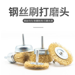 Steel Wire Brush Polishing Wheel Carbon Steel Bristles Industrial Grade For Metal Rust Removal And Surface Finishing - Product Image 3