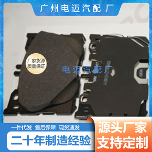 ผ้าเบรกสำหรับ Mercedes-Benz C-Class A-Class W205 W213 A0004204900 OE A0004216801 อะไหล่ทดแทนใหม่ - Product Image 5