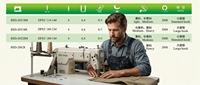Machine à coudre industrielle robuste à point noué avec moteur, double aiguille pour vestes en cuir, jeans et sacs
