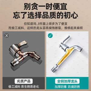 Grifo monomando de pared con válvula de latón de 4 centros y filtro incorporado para fregadero de fregona, balcón o lavandería - Product Image 5