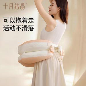 Almohada de lactancia en forma de U October Crystal 125x72x17cm con soporte ajustable para amamantar recién nacidos - Product Image 4