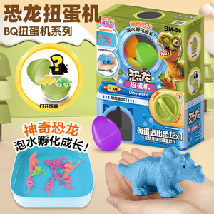 Máquina expendedora de accesorios para el cabello de moda para niñas, caja sorpresa de 5 huevos, juguete para niños de 3 a 6 años, productos terminados de plástico - Product Image 2