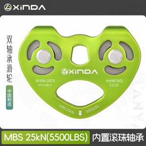 Polea Doble Xinda Verde Hierba, 25kN, de Aluminio Aeronáutico con Rodamiento de Bolas Integrado, Equipo de Escalada - Product Image 1