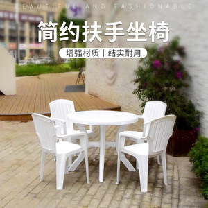 Hengfeng Plastic Chair With <b>Backrest</b> 6122 Stackable Minimalist Outdoor Patio Furniture Residential Use - Product Image 4