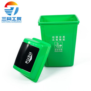 Classified Trash Cans 10L 20L 40L 60L Flip Lid Rectangular Indoor Outdoor Multi Purpose Waste <b>Bins</b> for Residential Schools - Product Image 4