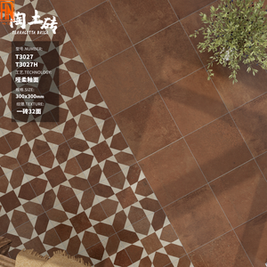 Baldosas de Porcelana Antideslizantes Rústicas de Hierro Rojo de 300x300mm 600x600mm, Alta Resistencia al Deslizamiento para Balcón, Patio, Diseño con Patrón Floral - Product Image 1