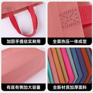 Bolsa de tela no tejida Hiroyuki para tienda de ropa, con base y laterales, en stock, personalizable para empaque de ropa femenina - Product Image 4
