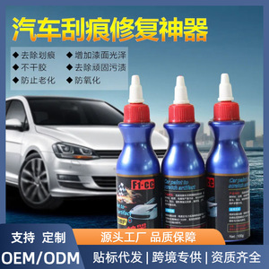 <b>Car</b> Scratch <b>Repair</b> Fluid Blue Bottle With Precision Tip For Quick Touch Up And Stain Removal On Vehicle Surfaces - Product Image 3