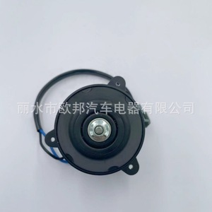 มอเตอร์พัดลมหม้อน้ำ OUB-024 12V สำหรับรถยนต์โตโยต้า FAW JP OEM 162500-5822 - Product Image 4