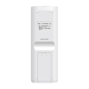 Control Remoto Infrarrojo Bontech T-11 Blanco para Aire Acondicionado, Ajuste de Temperatura, con Batería AAx2, Alcance >10m, Gran Venta - Product Image 2