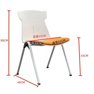 Silla de conferencia Leica de 80 cm de altura, con estructura metálica, apilable, para salas de reuniones y aulas. - Product Image 1