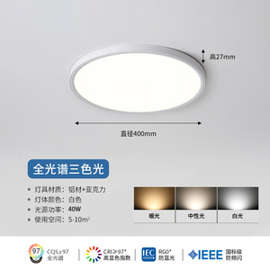 Ventilateur de plafond contemporain avec télécommande, IP44, 3500K blanc chaud, Ra80, couvercle en acrylique, base en bois, design suspendu, salon - Product Image 5