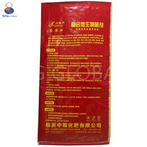 La Chine en <span class=keywords><strong>gros</strong></span> personnalisé BOPP imprimé PP tissé <span class=keywords><strong>sac</strong></span> de riz 25kg - Product Image 6