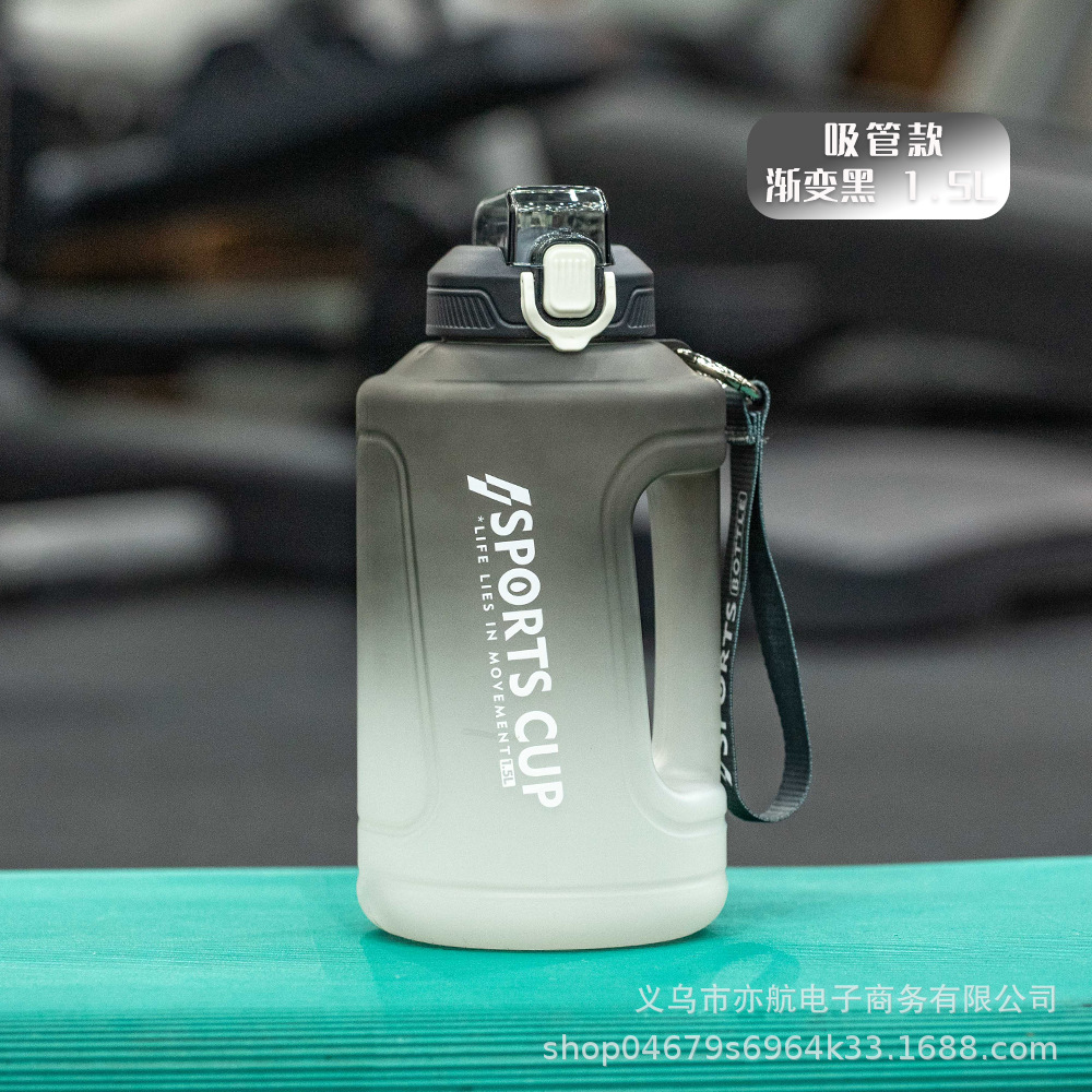 Gradient Black 1.5L