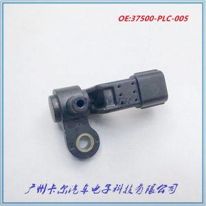 Sensor de Posición del Cigüeñal 37500-PLC-005 para Honda Acura Civic, Pieza de Repuesto - Product Image 5