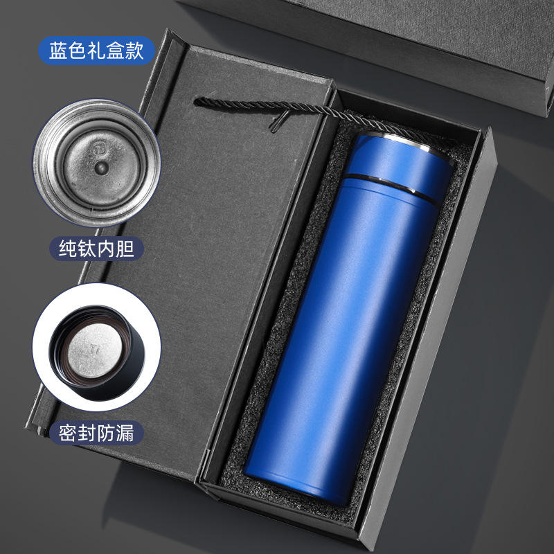 แก้วไทเทเนียมธุรกิจ - สีน้ำเงิน [กล่องของขวัญ] 480ML