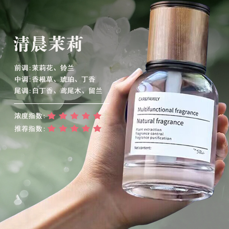 แกรนด์ไทม์ - มอร์นิ่ง จัสมิน