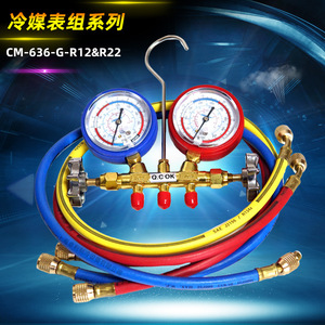 Manomètre de remplissage de réfrigérant Gmei CM-636-G-R12R22 pour systèmes de climatisation R12 et R22 - Product Image 1