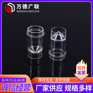 Vasos de muestra Face 700 de Wan Deguang, 1000 piezas, plástico transparente para analizadores bioquímicos - Product Image 5