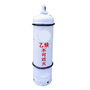 Bouteille d'acétylène WQ 40L, 1315 mm de haut, 219 mm de diamètre, pour usage en soudage - Product Image 1