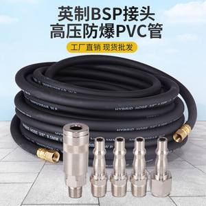ข้อต่อลมแบบนิวเมติก 1/4 นิ้ว BSP Npt ข้อต่อตัวผู้ อะแดปเตอร์สายลมสำหรับเครื่องมือคอมเพรสเซอร์ - Product Image 4