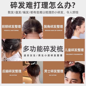 Pinces à cheveux invisibles, bandeau en métal de 30 cm pour usage quotidien unisexe - Product Image 4