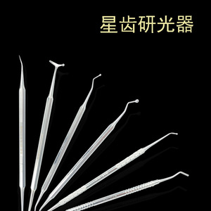 Pulidor dental Star Teeth de acero inoxidable, manual, de una o dos cabezas, para herramientas de relleno y modelado - Product Image 5