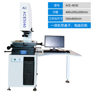 Máy đo quang học ATM-3020 Dụng cụ đo hình ảnh hai chiều có độ chính xác cao tự động - Product Image 3