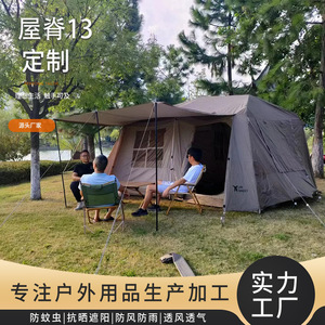 เต็นท์แคมป์ปิ้งอัตโนมัติ Roof Ridge 13 ขนาด 5x5x5 เมตร แบบสองชั้น กางเร็ว สำหรับ 6-8 คน กันฝน พร้อมพื้นที่ใช้สอยกลางแจ้ง - Product Image 5