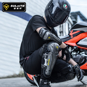 Rodilleras Sulaite T2 de fibra de carbono, protección larga y transpirable para ciclismo, unisex para adultos - Product Image 4