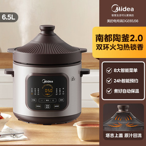 Midea – marmite à cuisson lente programmable, 6l, multifonctionnelle, pour soupes, bouillies et plats, marron - Product Image 6