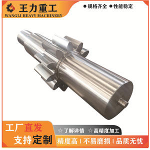 Arbres d'engrenage modulaires non standard usinés en usine pour les industries pétrolière, minière et métallurgique – Pièces de transmission en alliage - Product Image 5