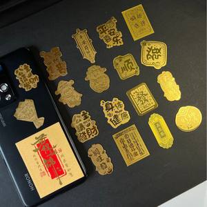 999 puur gouden mobiele telefoonsticker: 2 mg prinses, word rijk, God, rijkdom. Om geld te verdienen, is het nodig om te sluiten - Product Image 4