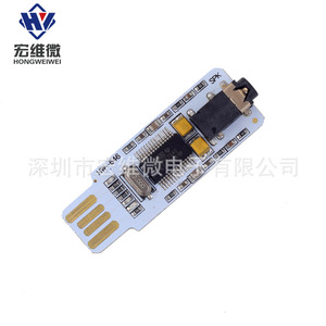 Hongwei Micro PCM2704 Mini carte son USB DAC sans pilote pour ordinateur de bureau et portable - Product Image 2