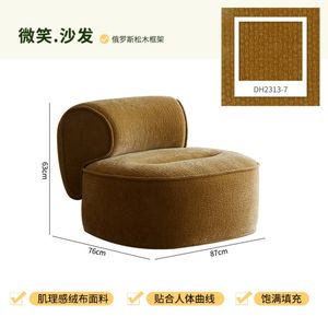Sofá Puff Nórdico Minimalista, Sillón Reclinable de Tela Suave, Mueble para el Hogar para Adultos, Diseño Creativo Estilo Sonriente - Product Image 6