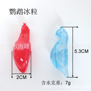 Cubitos de hielo reutilizables de plástico con partículas de hielo en forma de pájaro pequeño de Chuncheng para enfriar bebidas y alcohol - Product Image 2