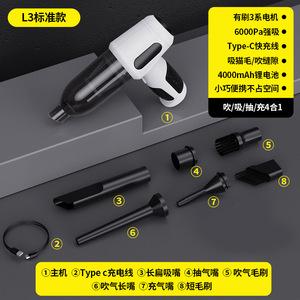 Xe sạch siêu lớn hút xe đặc biệt không dây cầm tay nhỏ cầm tay máy hút bụi hút và thổi tích hợp - Product Image 6