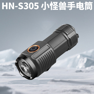 Lampe torche rechargeable Hn-S305 Little Monster, LED haute intensité avec mode SOS pour la maison, les situations d'urgence, l'autodéfense et les patrouilles - Product Image 3