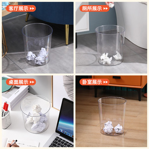 Transparent Large Trash Can For Home Bathroom Kitchen Office Use - Product Image 3