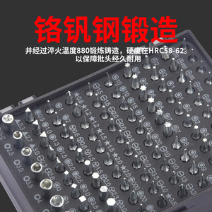 115-In-1 Tool <b>Set</b> <b>Screwdriver</b> <b>Bits</b> Plastic Case Electronic Device Repair Hand Tools - Product Image 3