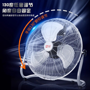 Ventilateur sur pied Camel, angle réglable à 130 degrés, ventilateur électrique industriel, vent puissant, usage domestique - Product Image 1