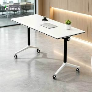Mesa de conferencias plegable Huayi 1915 blanca, escritorio de oficina con ruedas para reuniones y estudio - Product Image 3