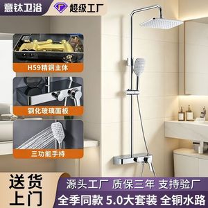 ชุดฝักบัวโครเมียมแบบติดเพดานพร้อมฝักบัวมือถือและวาล์วผสม - Product Image 5