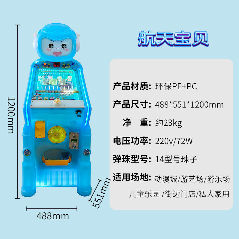 Aérospatiale Bébé