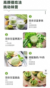 Bioenergy bubuk minuman Super makanan, suplemen makanan hijau <span class=keywords><strong>Kale</strong></span> penurun berat badan minuman padat prebiotik