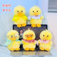 Boneka Bebek Kuning Kecil Lucu Imut Mia Wholesale Retail, Isi Kapas PP, Boneka Hewan Super Lembut, Boneka Pereda Stres Anak