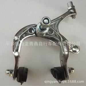 Frein de vélo Halon en alliage d'aluminium, frein à pince avant et arrière, noir argenté, type courant - Product Image 4