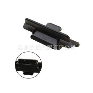 Organizador para Automóviles Lexus 58908-50040, Pestillo del Compartimiento de la Consola Central - Product Image 1