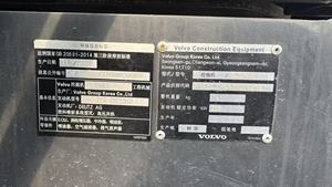 Korean Volvo EC350DL– Highly Popular <b>Second</b>-<b>hand</b> Excavator, Low Inventory, Low Operating Hours - Product Image 6